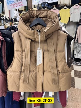 Верхняя одежда