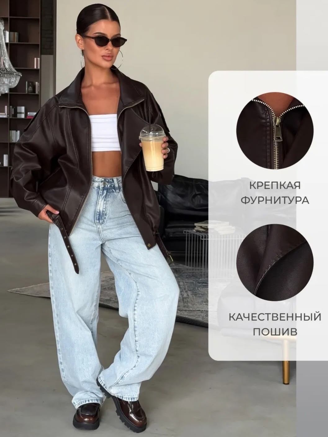 куртка кожаная женская оверсайз,кожаная куртка женская косуха оверсайз,женская куртка кожаная,кожаная куртка,модные кожаные куртки