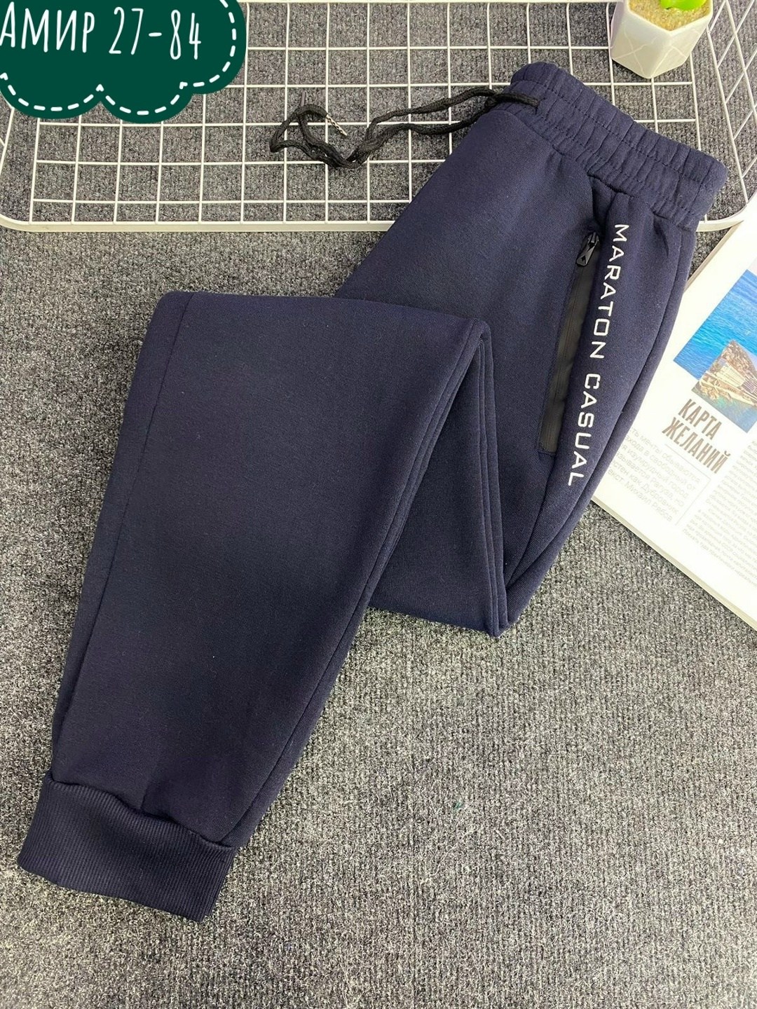 брюки теплые с начесом спортивные,брюки спортивные мужские,штаны на флисе,спортивные брюки спортивные штаны,штаны брюки спортивные