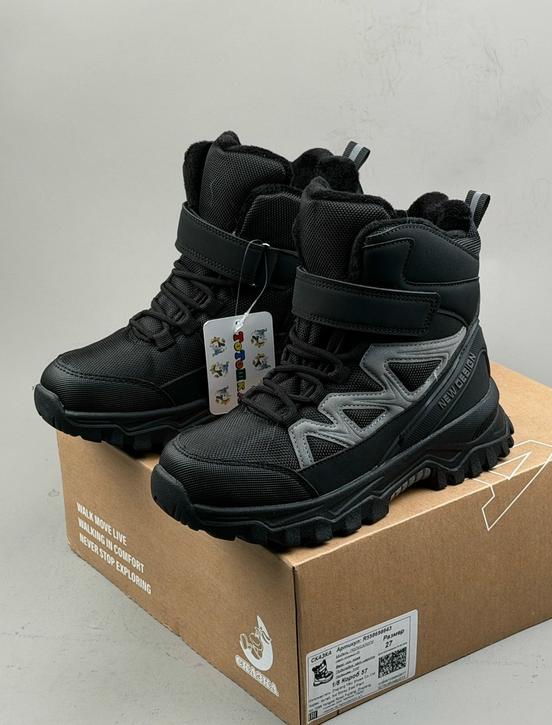 ,зимние ботинки для мальчика,зимние ботинки детские,зимняя ,зимние подростковые ботинки