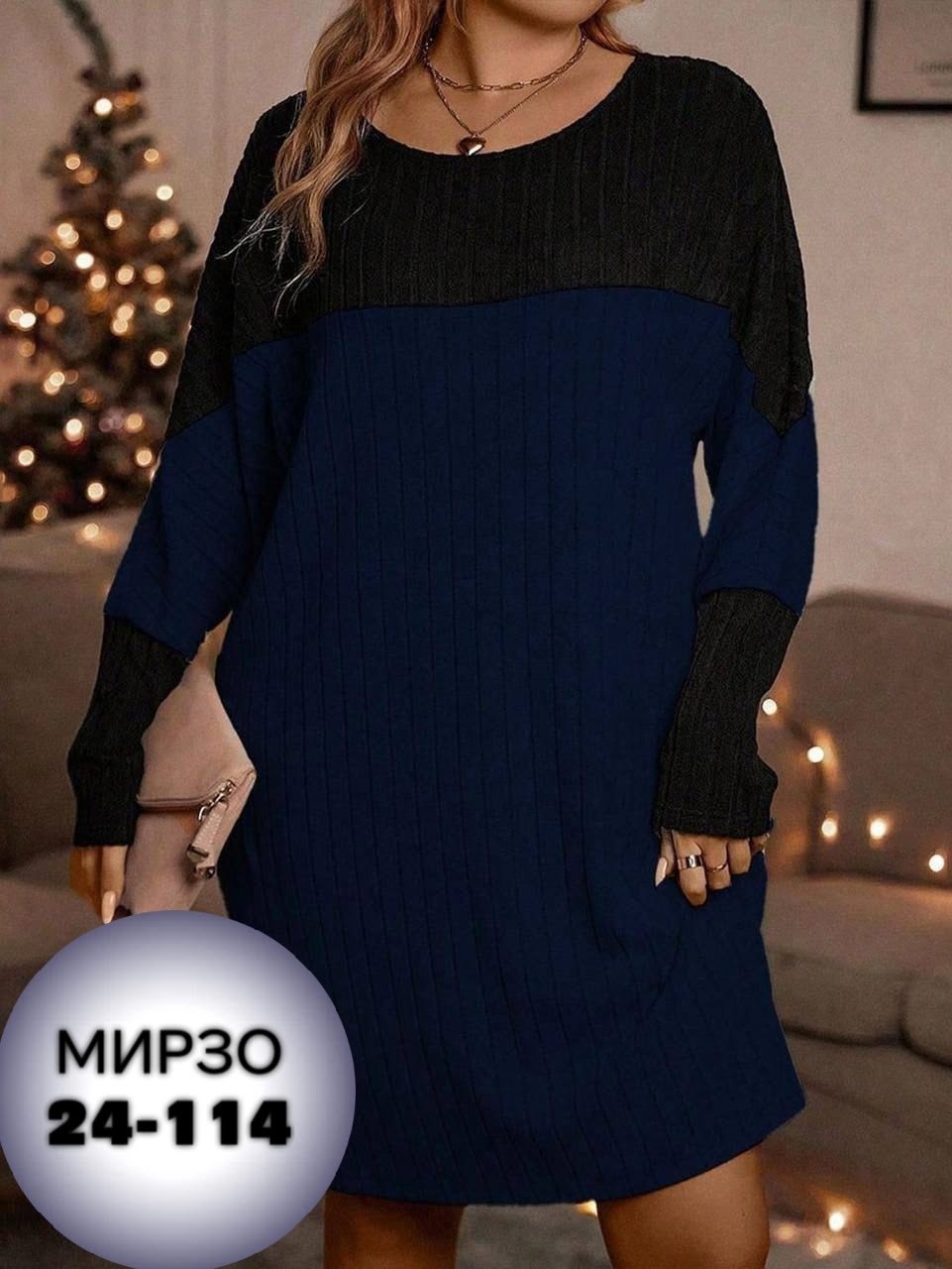 платье теплое трикотажное,теплое трикотажное платье большого размера,платье туника,женское платье теплое,платье теплое трикотажное большие размеры
