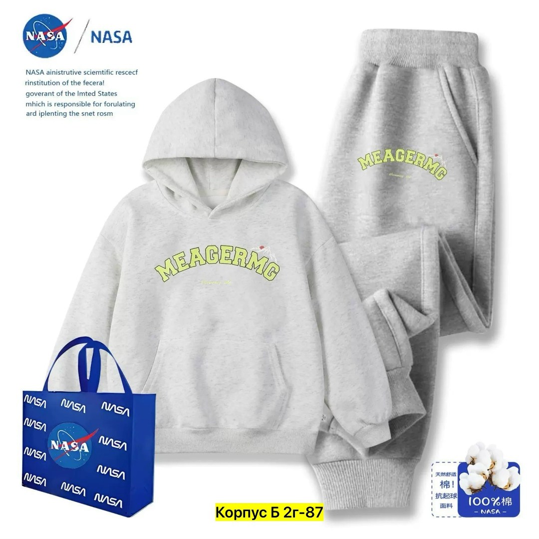 комплект спортивного костюма,костюм спортивный nasa,спортивные костюм,мужские спортивные костюмы,толстовка