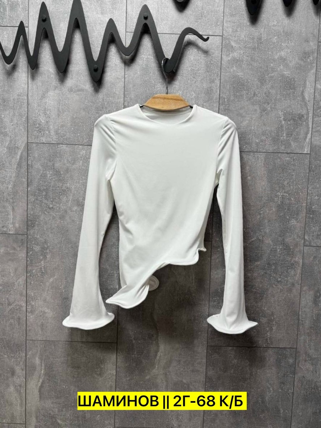 стильная кофта,женская кофта,кофта базовая,кофта трикотаж,кофта розовая