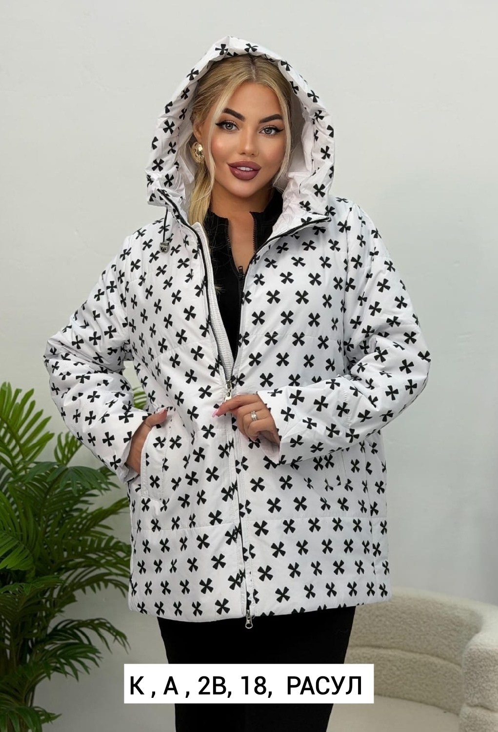 женская демисезонная куртка,демисезонная куртка,куртка демисезонная удлиненная,куртка стильная,куртка коротка демисезонная