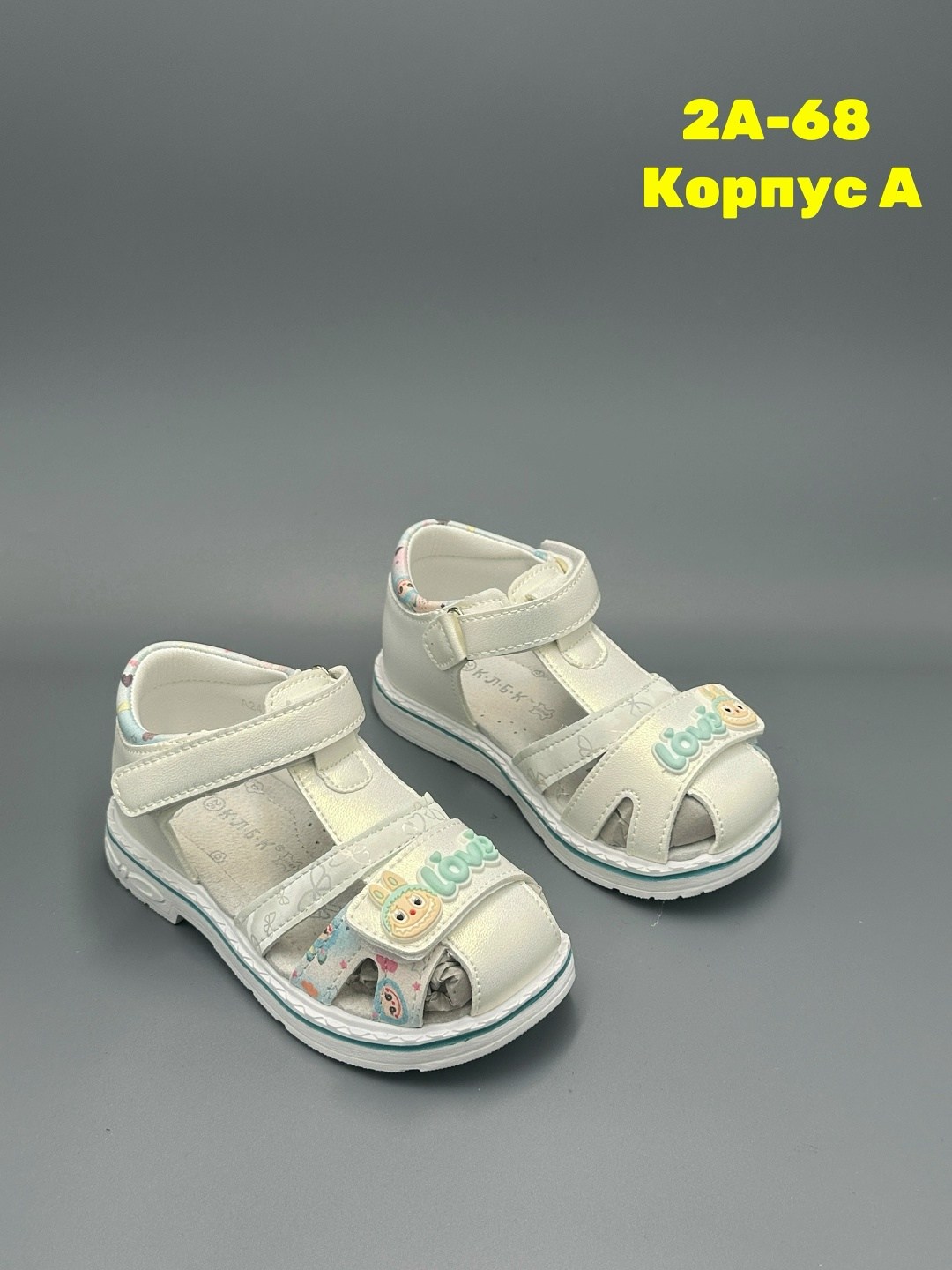 ,детские босоножки,нарядные босоножки,сандали босоножки,босоножки эко