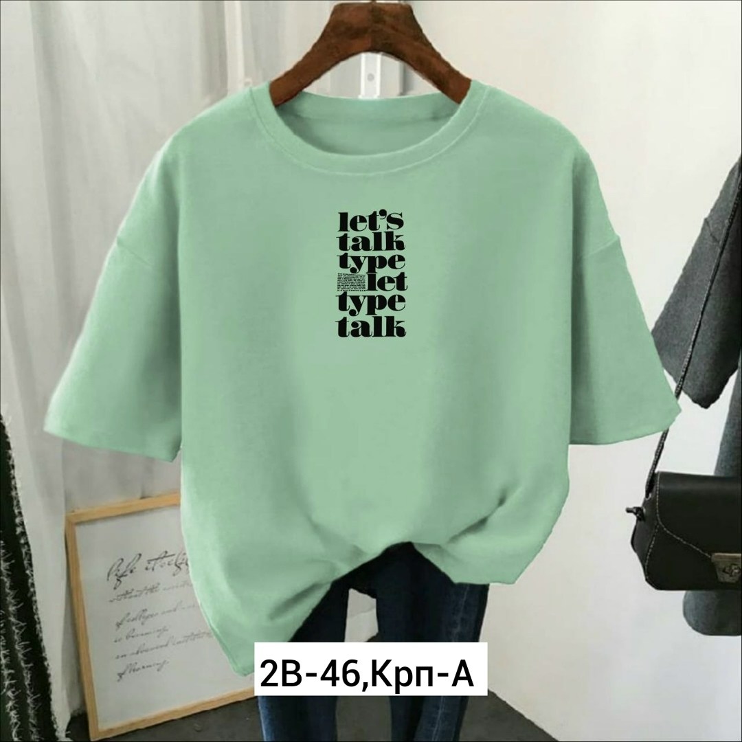 футболки женская,футболки оверсайз с принтами,футболки женская оверсайз,футболки женские модные,футболка базовая женская