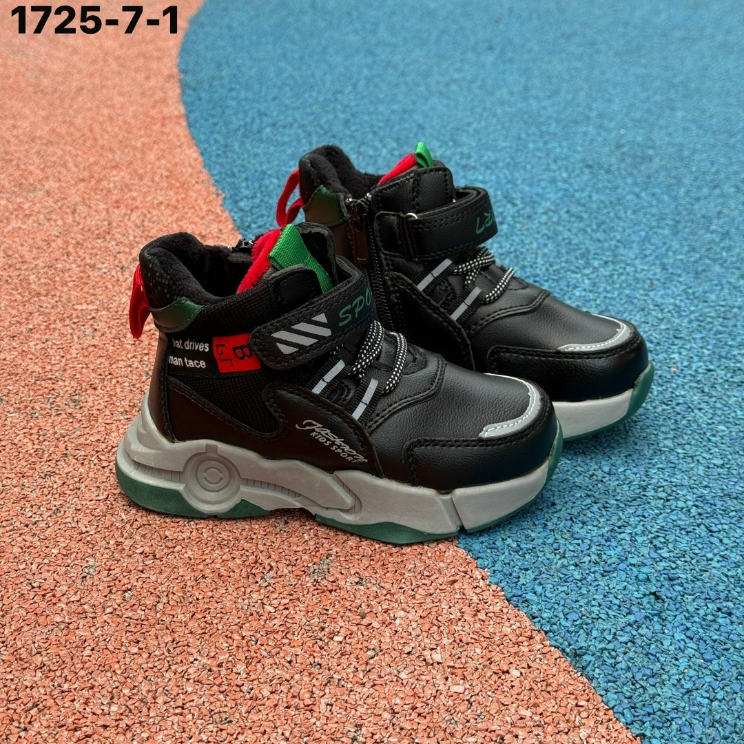 ,детские демисезонные ботинки,непоседа ,детские ботинки для мальчика,детская