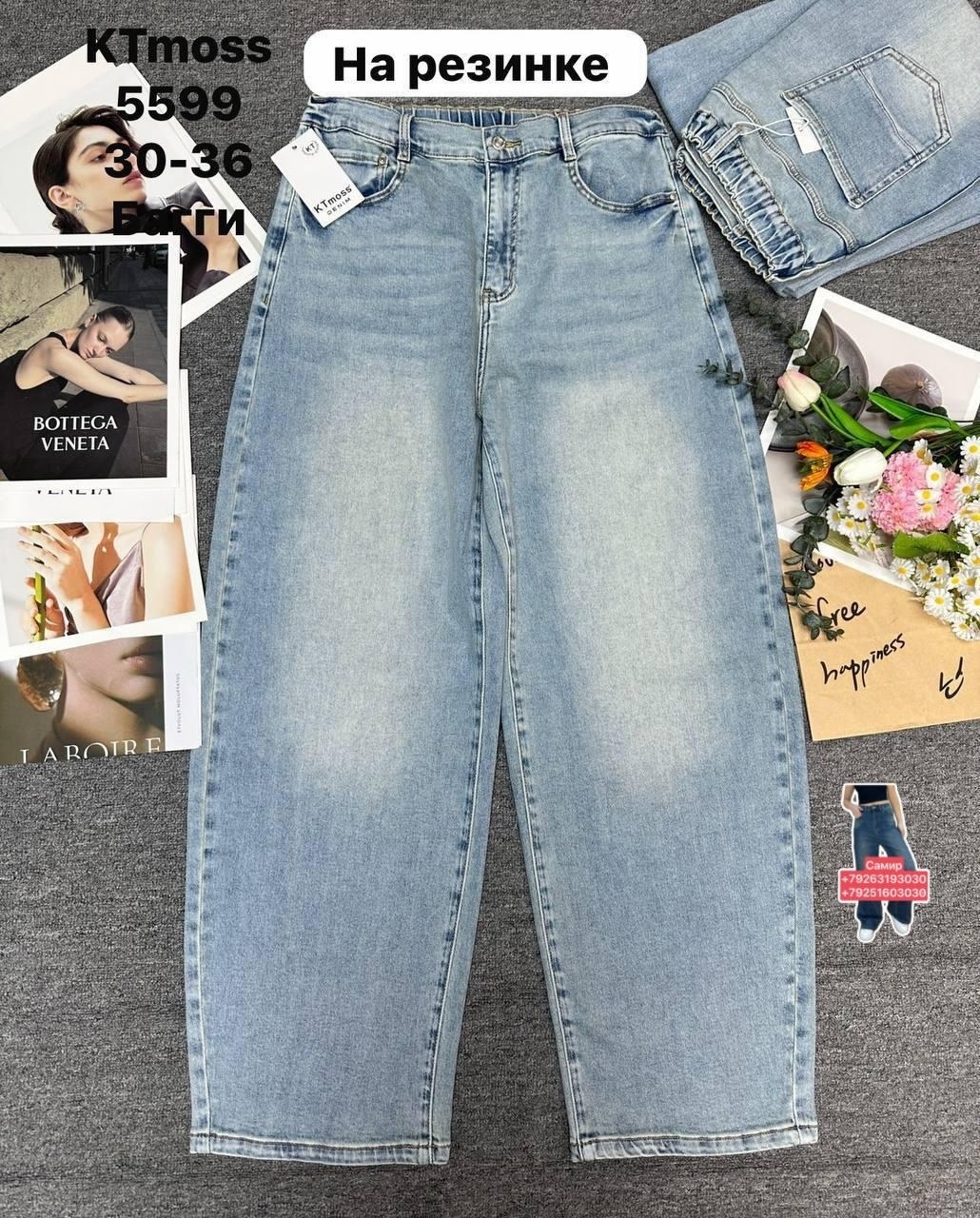 женские джинсы,джинсы,джинсы мом,штаны джинсы,джинсы бананы