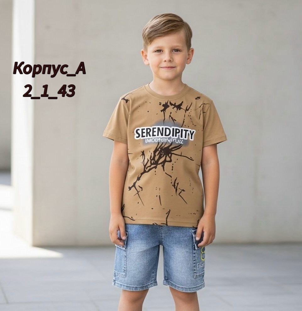 футболки для мальчика,футболки детские,футболки для подростков,шорты для мальчик,детская футболка