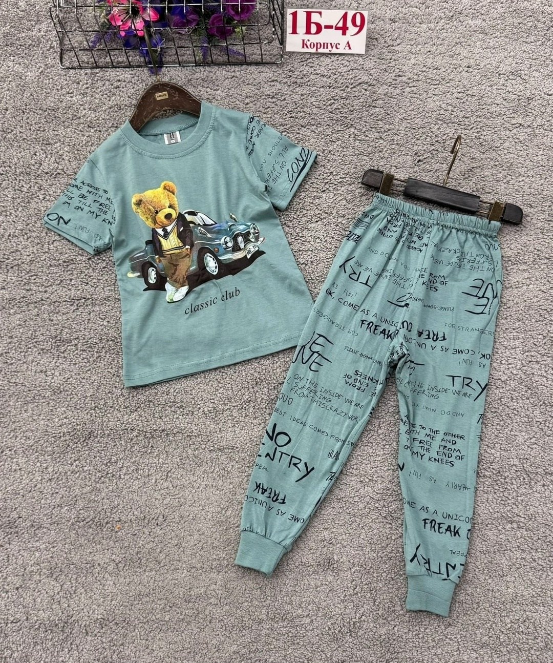 пижама детская,пижама для мальчика,пижама теплая,пижама для девочек,детская пижама для мальчика