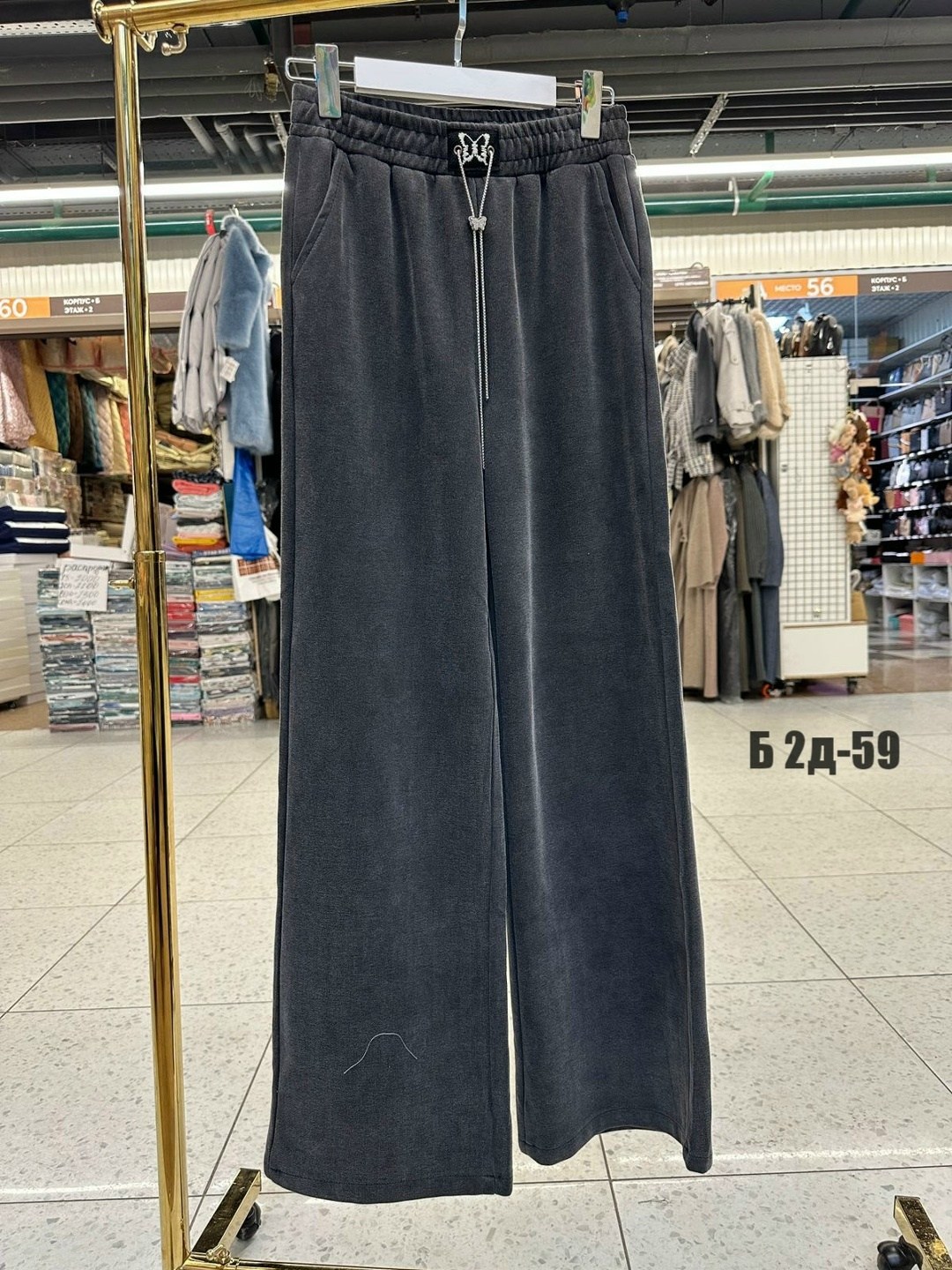 брюки велюровые широкие с высокой посадкой,широкие велюровые брюки палаццо s-style,брюки широкие велюровые с высокой посадкой vailo,брюки широкие велюровые с высокой посадкой banvanshop,штаны вельвет