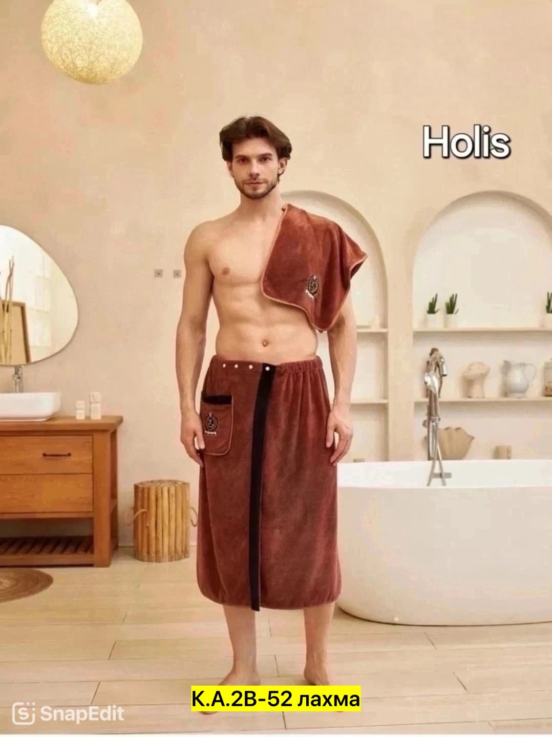 килт банный мужской с полотенцем набор для бани,подарочный мужской набор килт + полотенце для бани и сауны,килт для бани мужской,набор для бани и сауны килт и полотенце,полотенце банное килт набор для