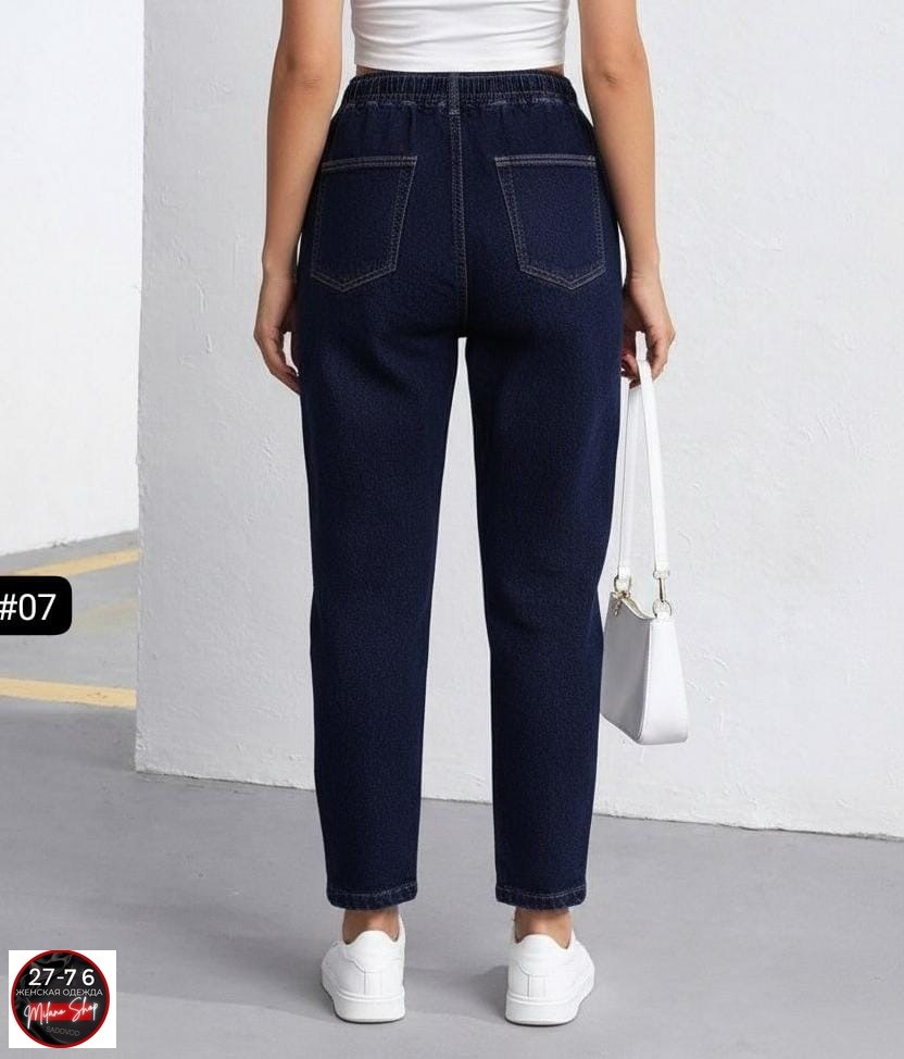 джинсы женские,джинсы брюки,джинсы модные,джинсы,джинсы мом женские