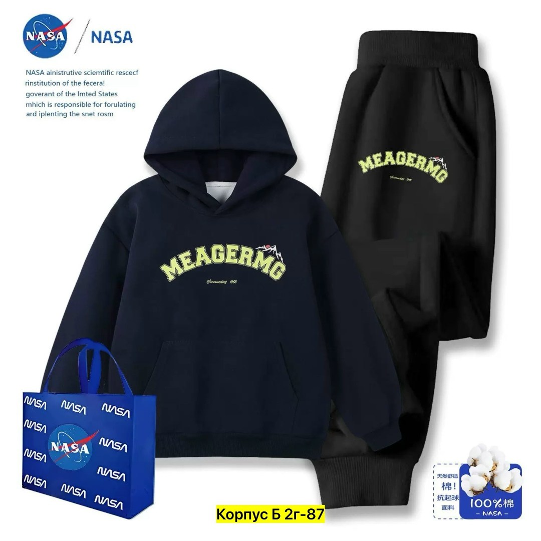 комплект спортивного костюма,костюм спортивный nasa,спортивные костюм,мужские спортивные костюмы,толстовка