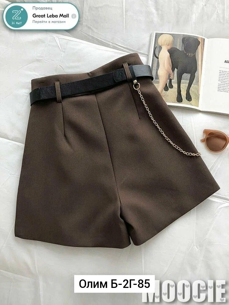 женские шорты,юбка шорты женская,шорты под шорты женские,шорты с поясом,юбка шорты