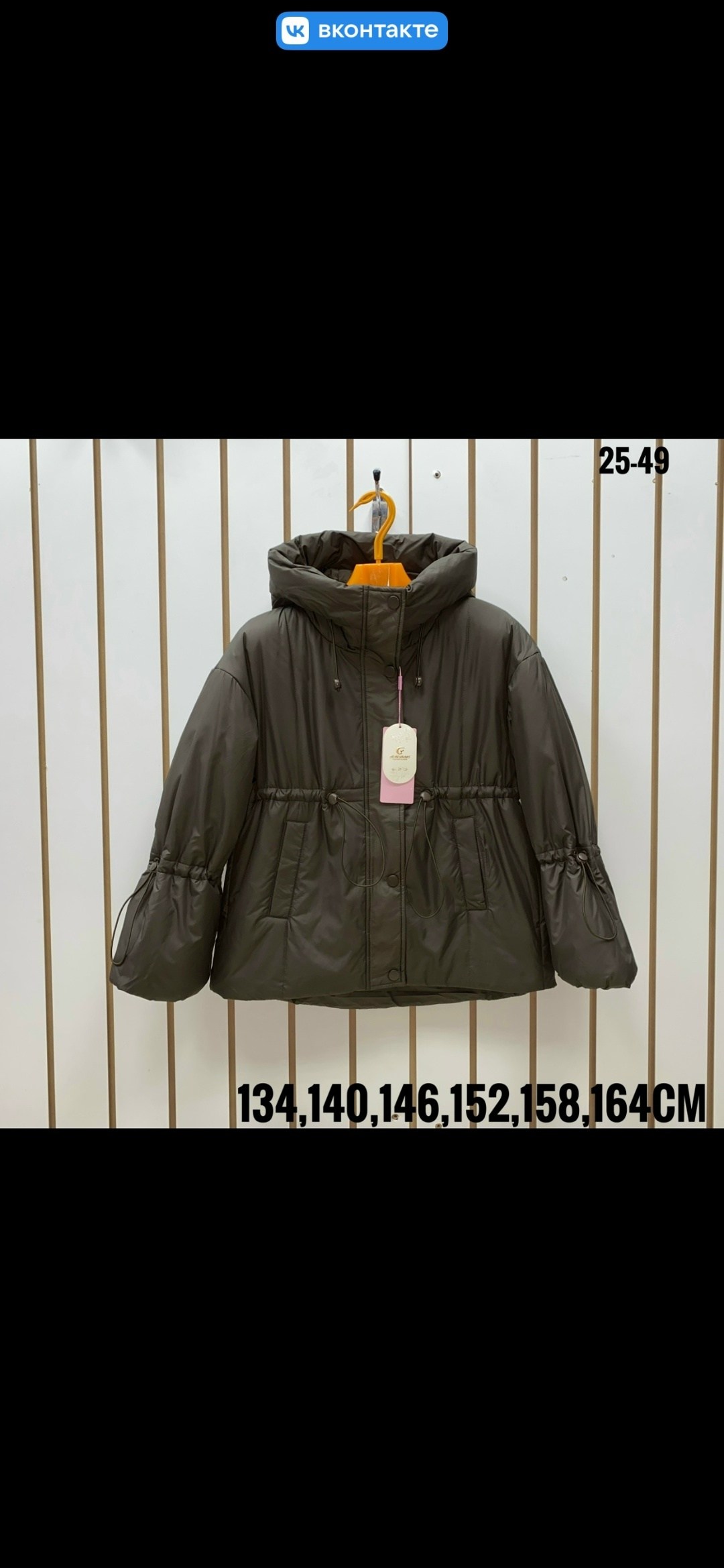 куртка,женская куртка,куртка женская с капюшоном,куртка теплая, куртки