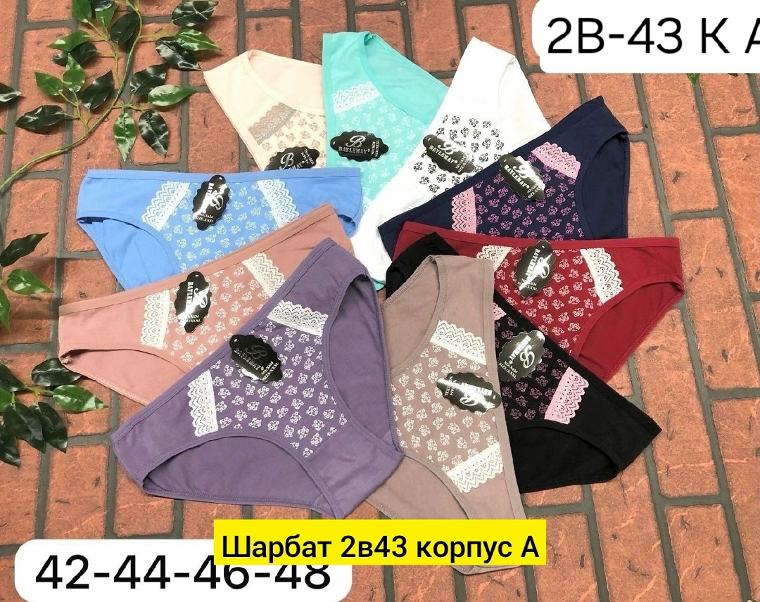 трусы женские,трусы оптом,трусы женски,женские трусы хлопок,трусы женские трусы