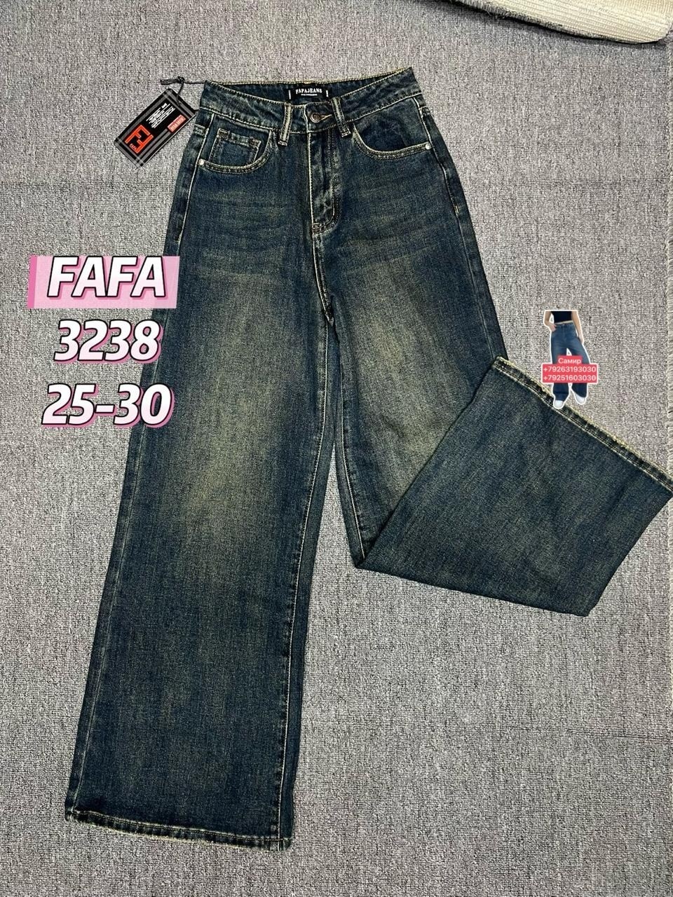 женские джинсы,джинсы,штаны джинсы,брюки джинсы,джинсы широкие
