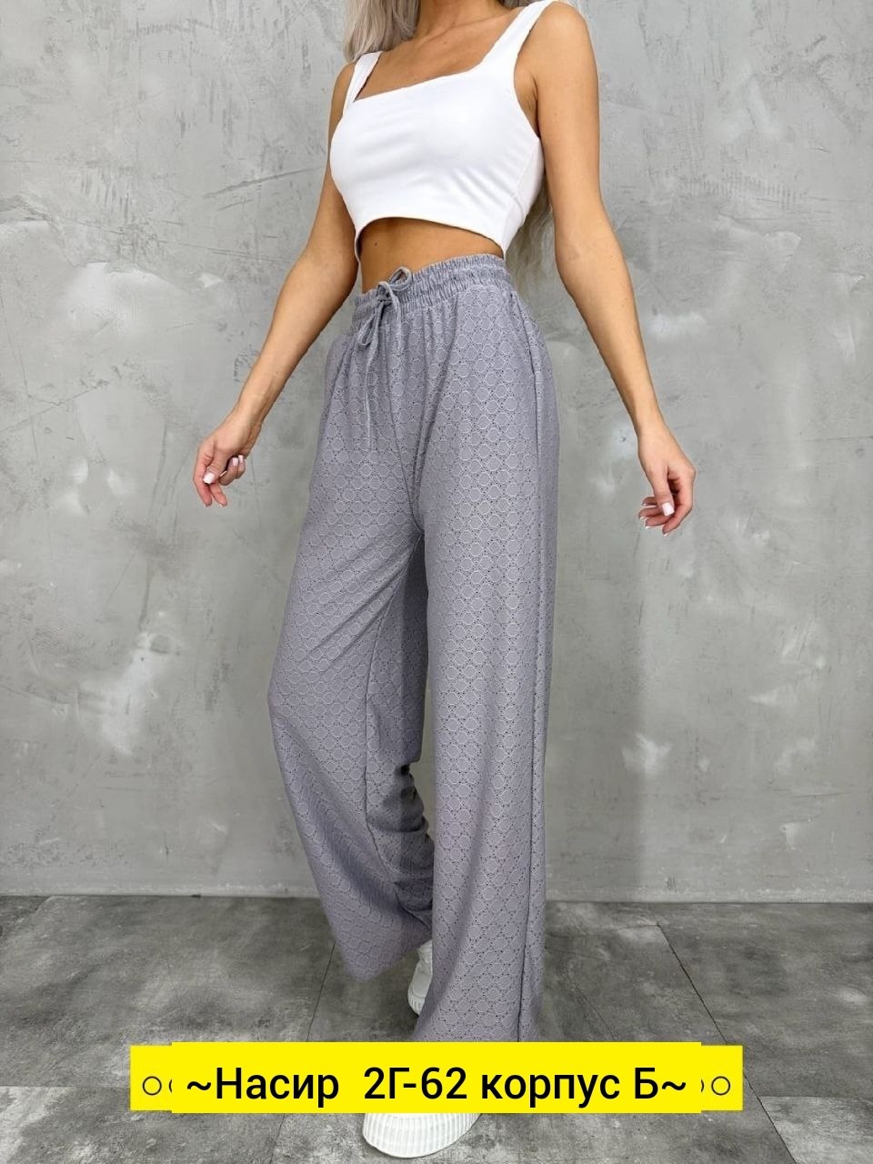 штаны палаццо,штаны палаццо женские,брюки палаццо широкие на резинке летние,брюки штаны,брюки лапша женская