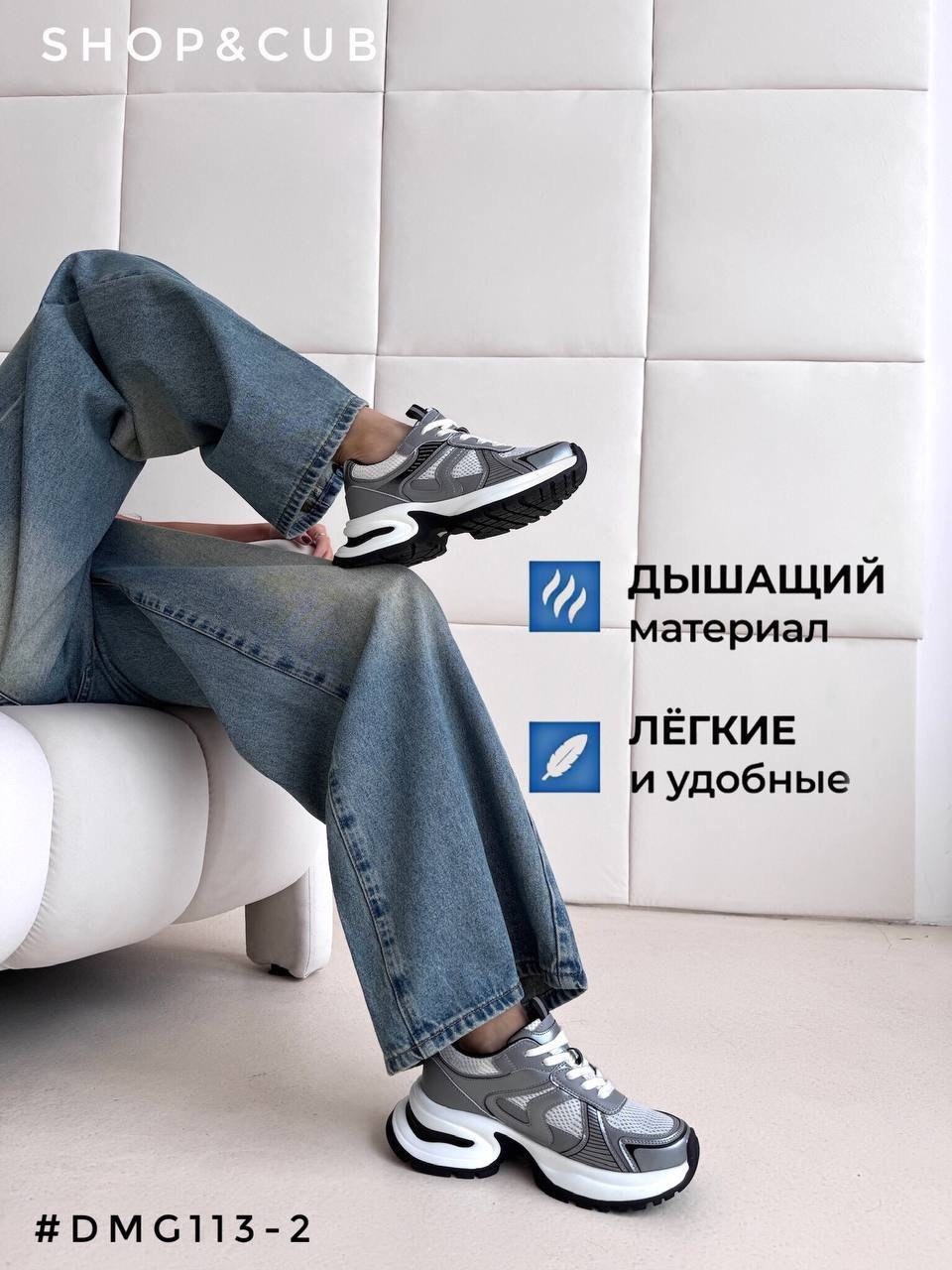 кроссовки,кроссовки женские,кроссовки для женщин,повседневные кроссовки,стильная