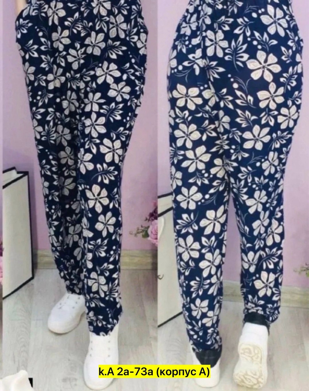 летние штаны женские,брюки домашние женские,штаны домашние женские,штаны женские,брюки домашние