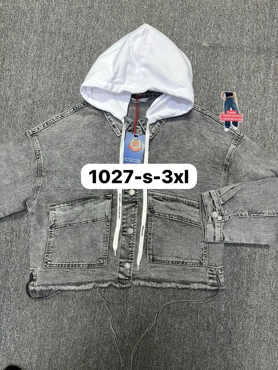 джинсовая куртка,куртка джинсовая детская,куртка джинсовая для девочек,куртка для мальчика джинсовая,куртка джинсовка