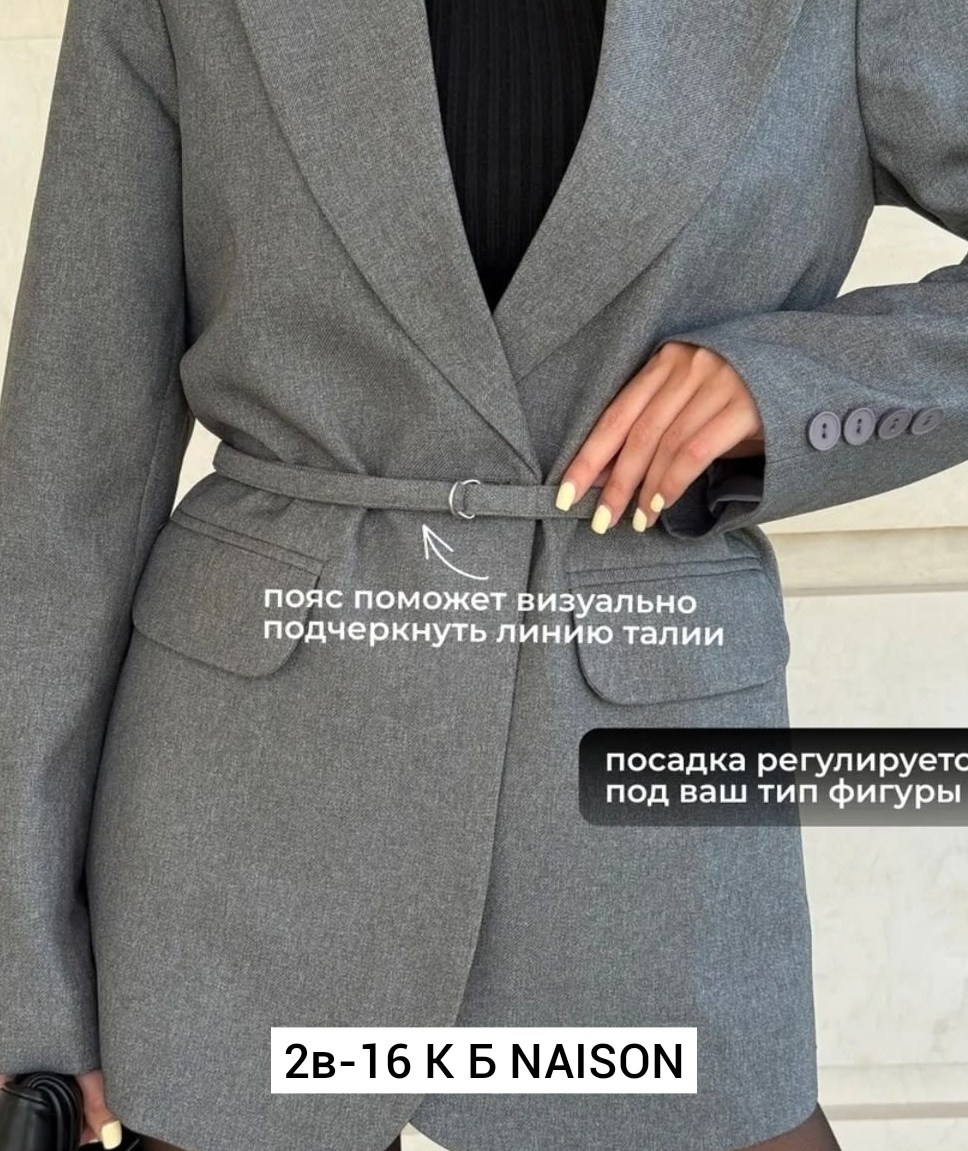 пальто женский,жакет,пиджак женский,женские жакеты,пиджак