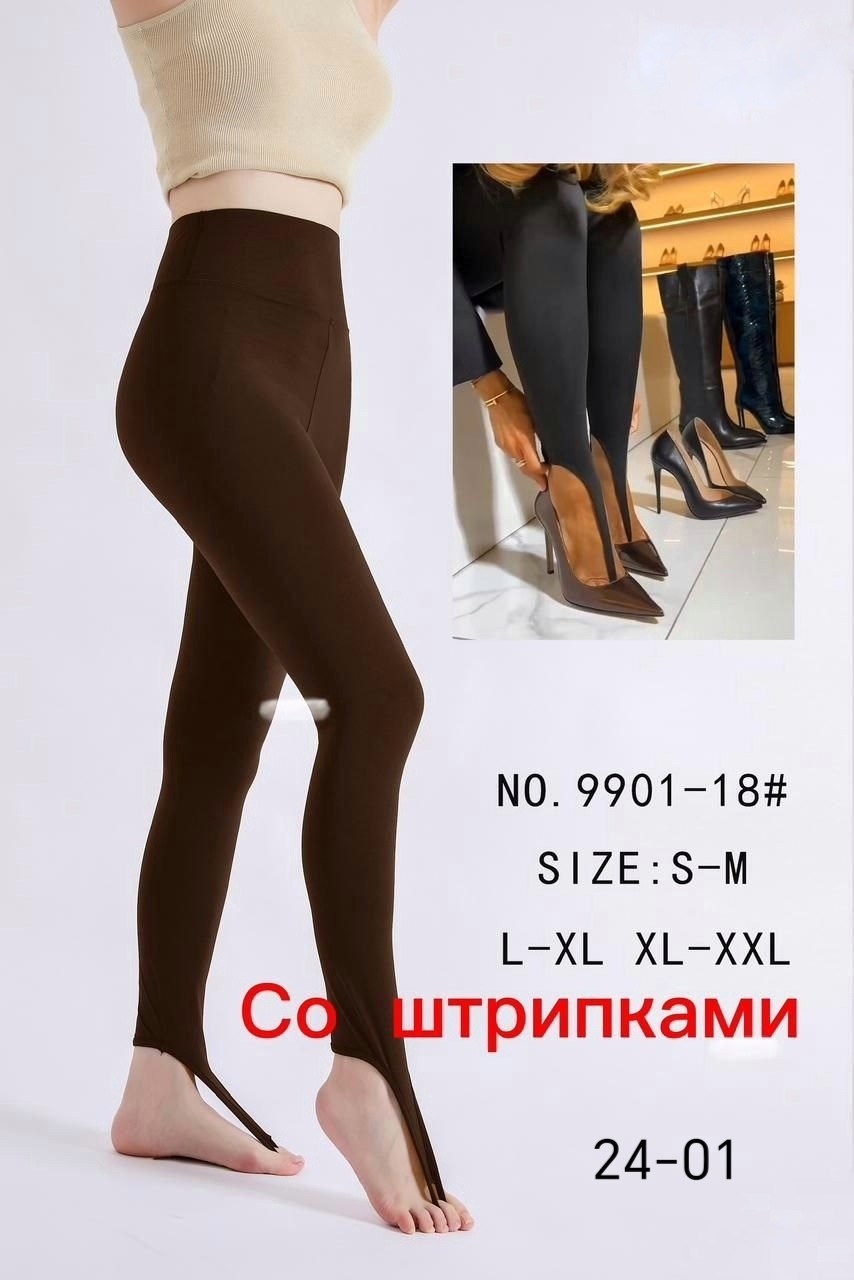 леггинсы со штрипками,лосины со штрипками,легинсы со штрипками зара,трендовые комфортные лосины со штрипками,легинсы со штрипками