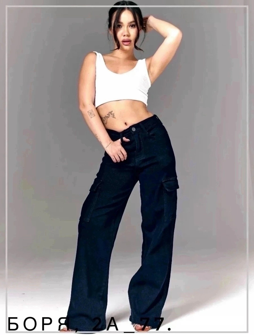 джинсы широкие карго,джинсы карго широкие с карманами,джинсы карго,джинсы широкие,джинсы широкие с карманами