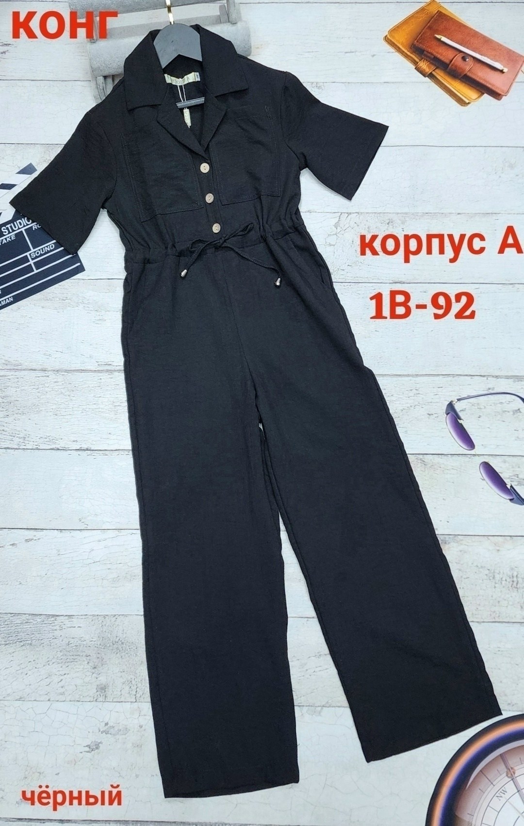 комбинезон,элегантные комбинезоны,комбинезон детский,женские комбинезоны,брючный комбинезон