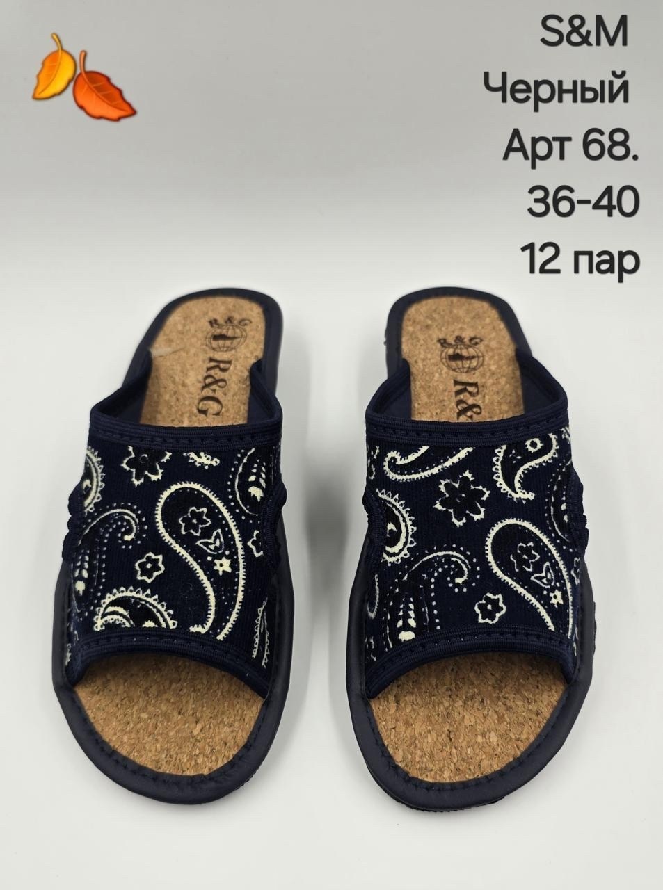 adanex тапочки женские,,тапочки женские,стельки на танкетке,тапочки белста женские