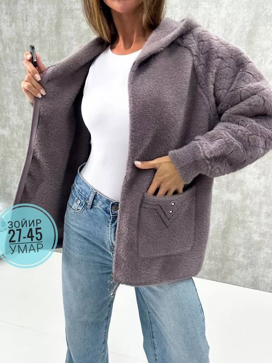 кардиган пушистый,кардиган альпака,кардиган под альпаку,кардиган женский альпака,кардиган женский из альпаки