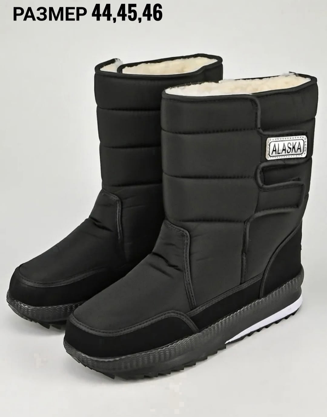 ,зимняя , женская зимняя,угги дутыши женские зимние,мужские зимние ботинки