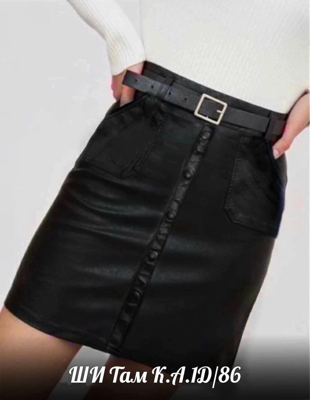 кожаная юбка,юбка женская эко кожа,юбка из экокожи,кожаная юбка короткая,юбка