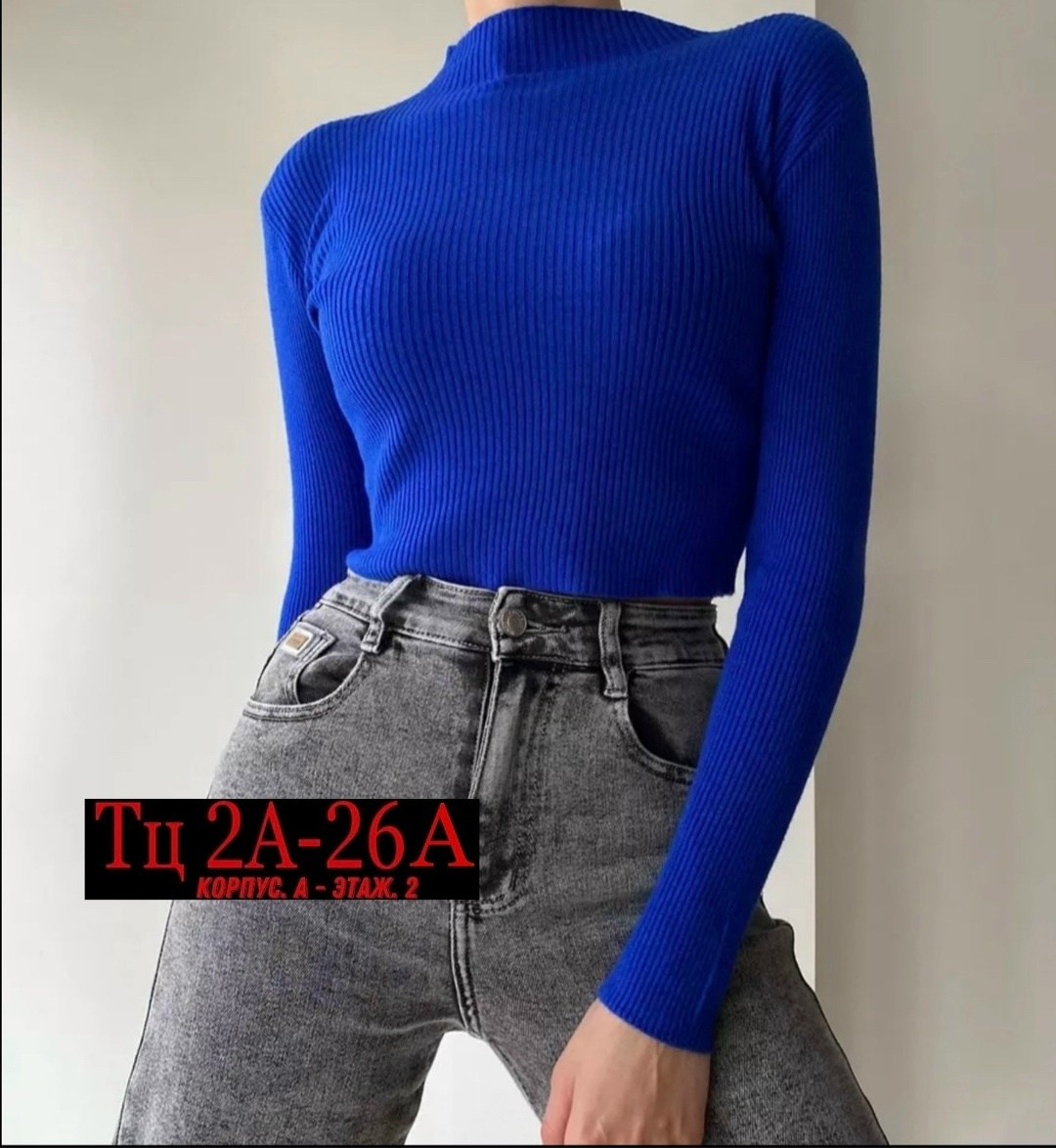 водолазка в рубчик,водолазка лапша,водолазка,водолазка женская,водолазка кроп топ с длинными рукавами в рубчик