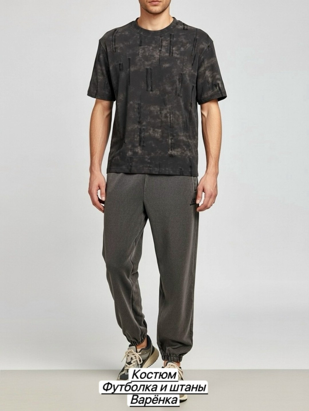 повседневные брюки,брюки джоггеры,мужские брюки,брюки спортивные,футболки мужские