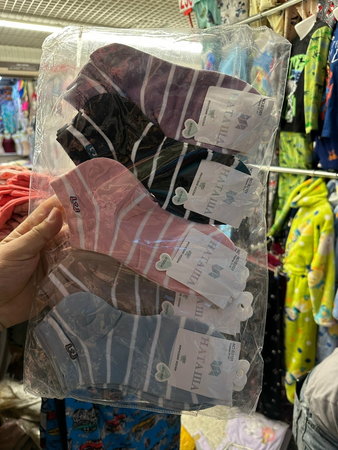 носки женские,носки женские р,носки короткие женские,носки женские 10 пар,женские носки упаковка