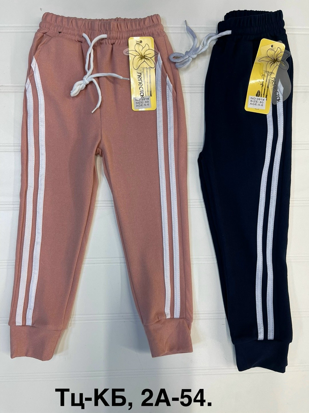 брюки для мальчика,брюки спортивные,штаны спортивные детские,детские брюки,спортивные штаны