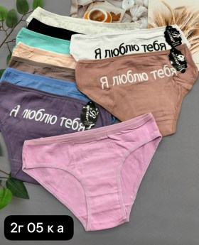 Нижнее белье