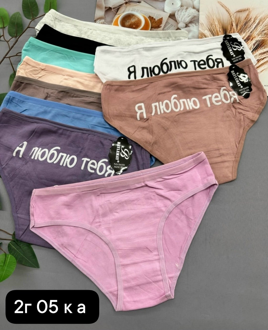 трусы женски,трусы женские,трусы женские неделька,трусы молодежные женские,трусики женские