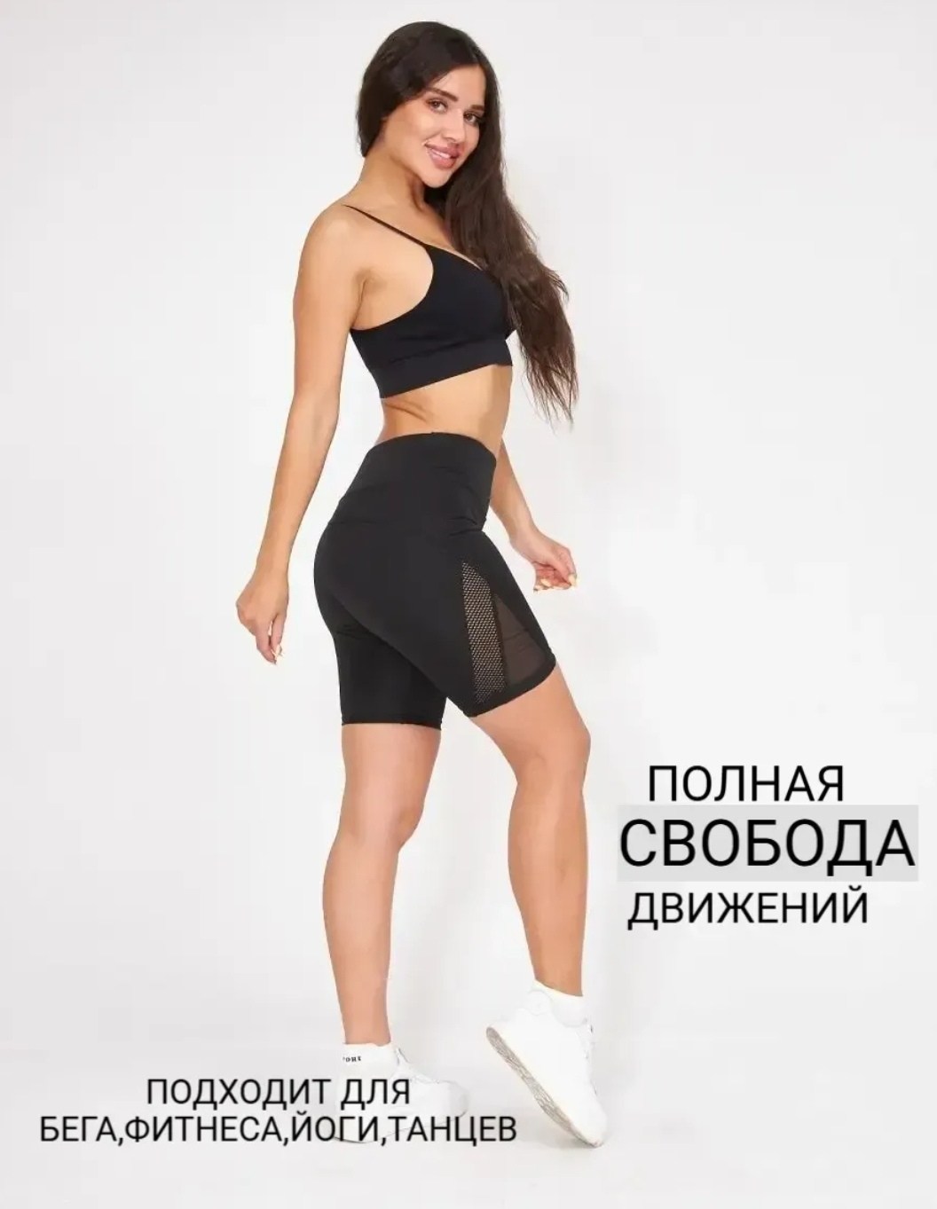 шорты для фитнеса,велосипедки женские,велосипедки спортивные шорты,велосипедки женские спортивные,велосипедки для фитнеса