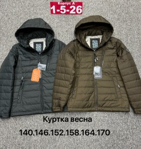 Верхняя одежда