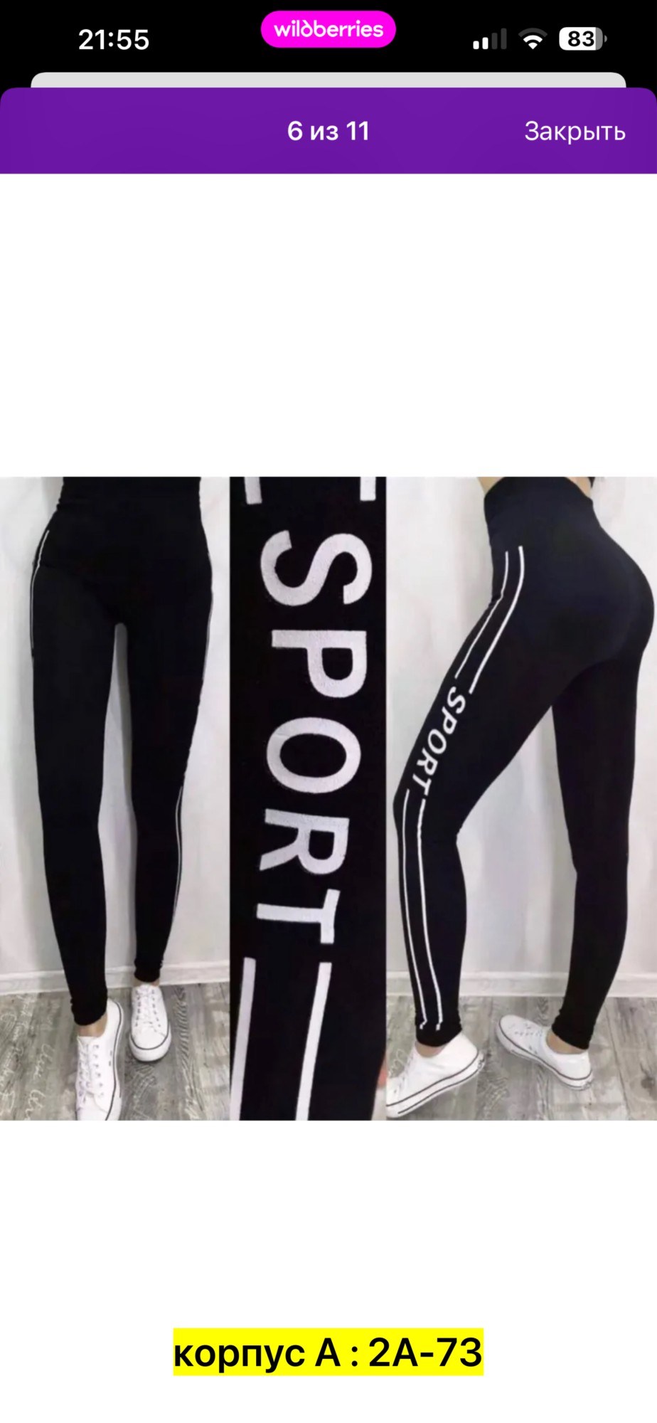 леггинсы женские спортивные,спортивные лосины,лосины женские,спортивные лосины женские,леггинсы лосины женские