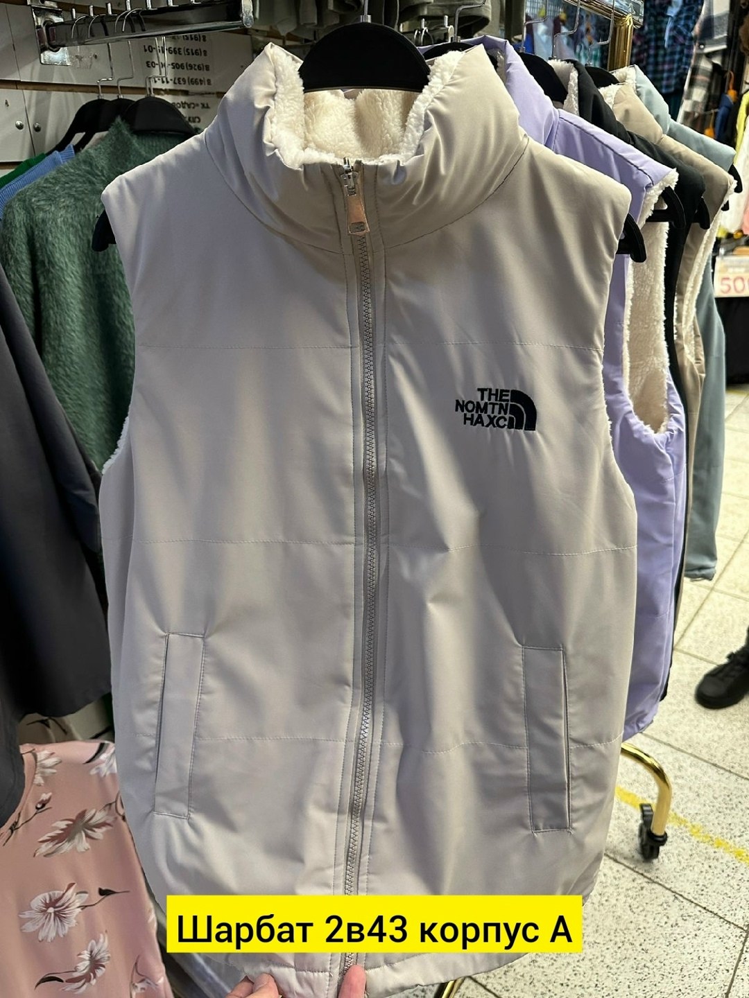 двухсторонняя жилетка,жилет,жилетка,женские жилетки,жилет демисезонный