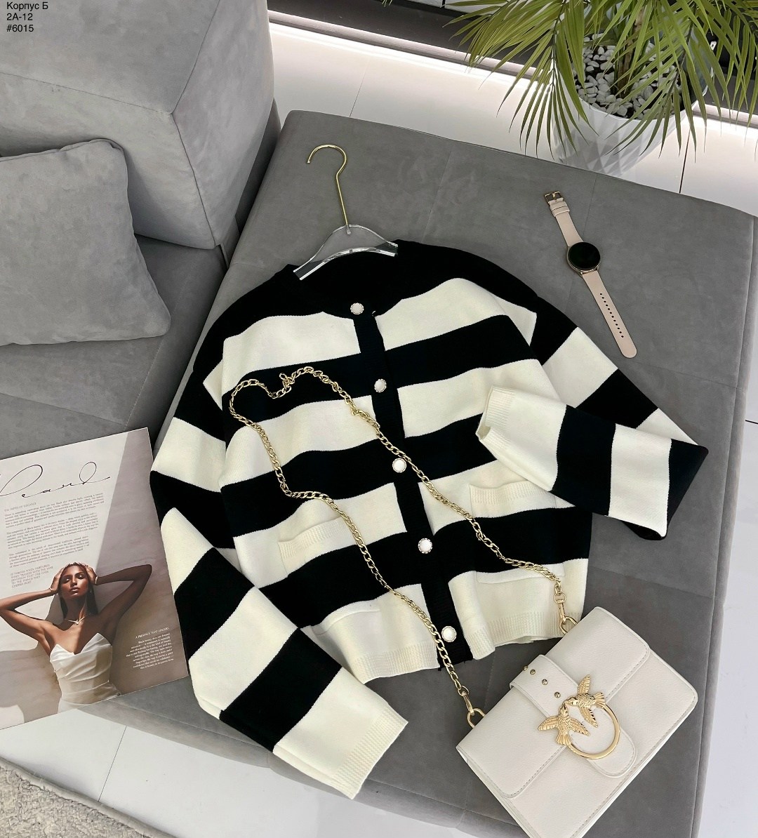 кофта кардиган,кардиган,женские кардиганы,женская кофта,кардиган в полоску