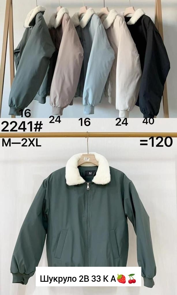 демисезонная куртка,куртка оверсайз,весенние куртка,весенняя куртка оверсайз,куртка женская