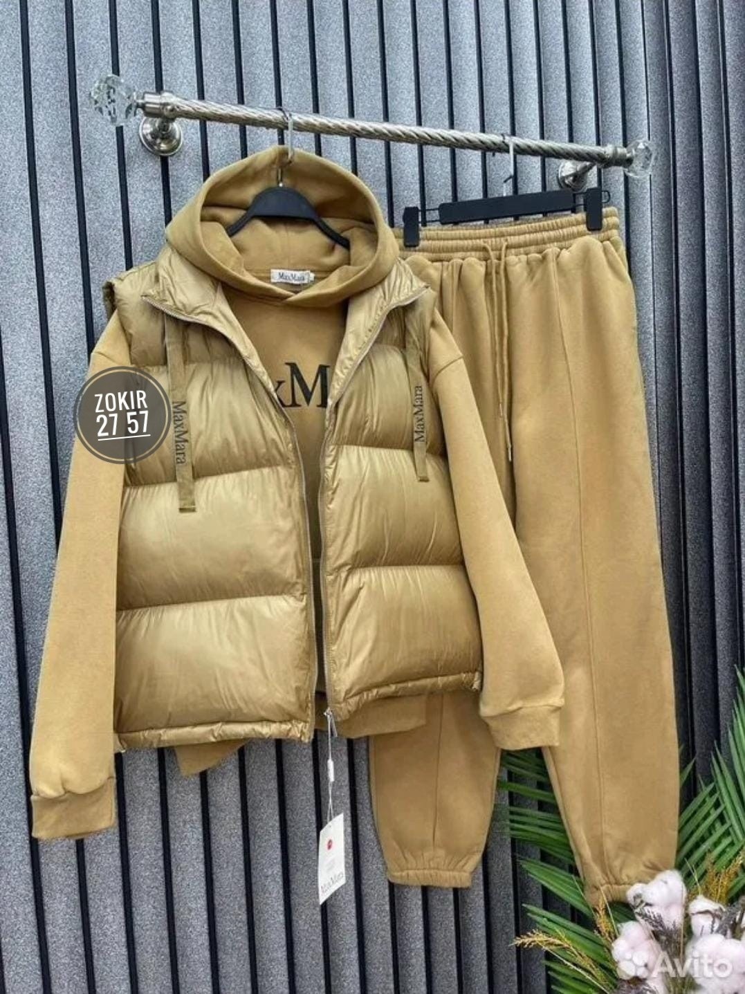 костюм max mara,костюм женский тройка,костюм тройка max mara (флис),костюм тройка на флисе,макс мара