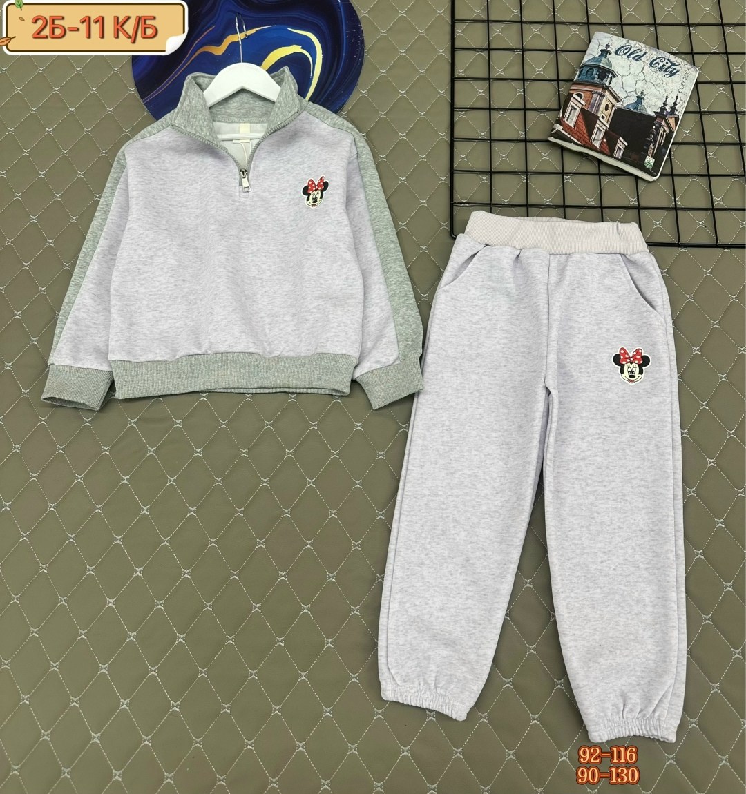 детские костюмы,костюм спортивный для мальчика,спортивный костюм детский,детский костюм,костюм с начесом