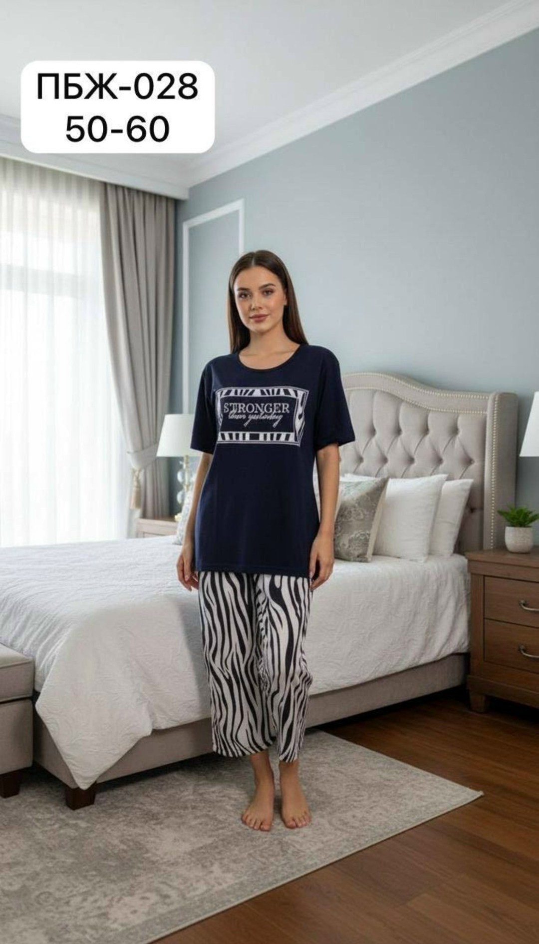 комплект пижама,пижама женская,комплект домашний,пижама с футболкой и брюками,одежда для дома