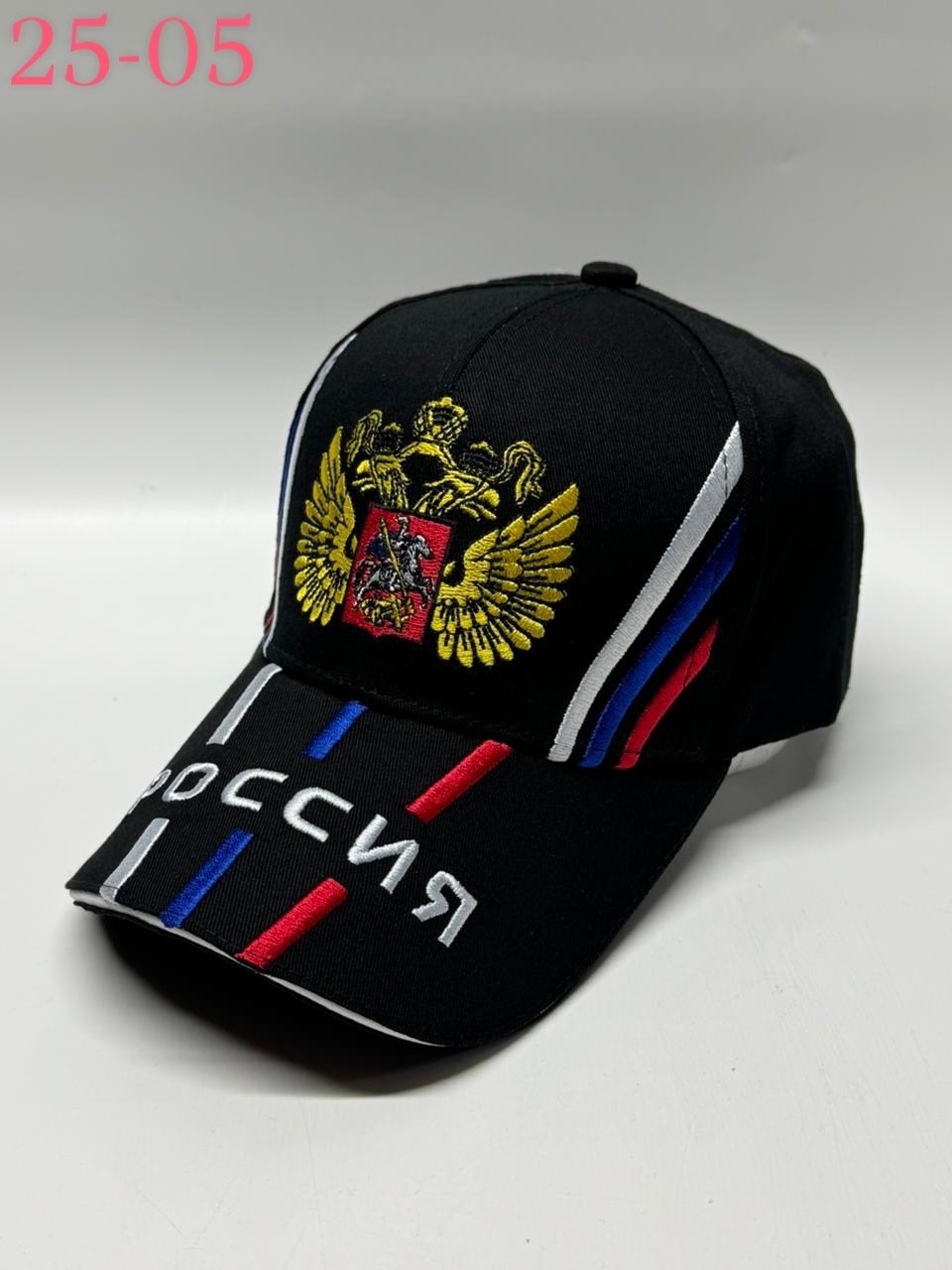 бейсболка россия,бейсболка russia/кепка russia мужская,бейсболка с гербом,кепка с гербом,кепка россия